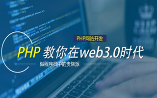 张家界 ,php声明和调用变量的符号是什么？